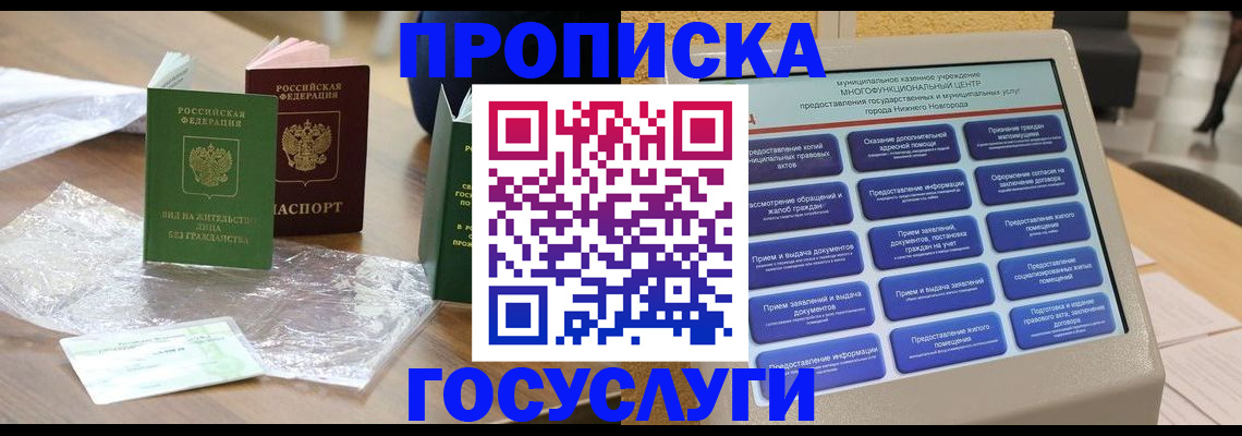 регистрация для школы в Сорске